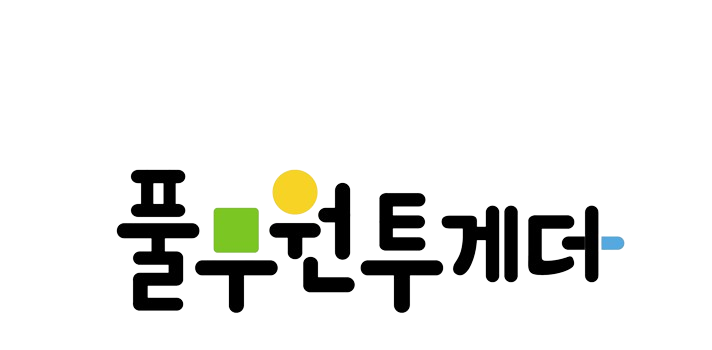 투게더 로고